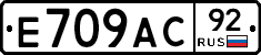 %D0%95709%D0%90%D0%A192