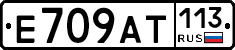%D0%95709%D0%90%D0%A2113