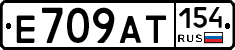 %D0%95709%D0%90%D0%A2154
