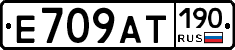 %D0%95709%D0%90%D0%A2190