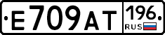 %D0%95709%D0%90%D0%A2196