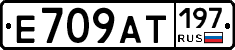 %D0%95709%D0%90%D0%A2197