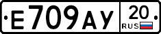 %D0%95709%D0%90%D0%A320