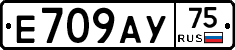 %D0%95709%D0%90%D0%A375