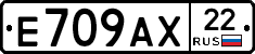 %D0%95709%D0%90%D0%A522