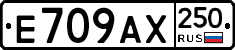 %D0%95709%D0%90%D0%A5250