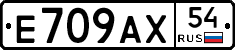 %D0%95709%D0%90%D0%A554