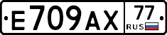 %D0%95709%D0%90%D0%A577