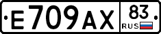 %D0%95709%D0%90%D0%A583
