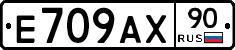 %D0%95709%D0%90%D0%A590