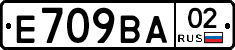 %D0%95709%D0%92%D0%9002