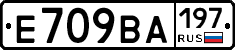 %D0%95709%D0%92%D0%90197