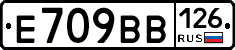 %D0%95709%D0%92%D0%92126