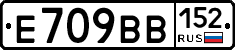 %D0%95709%D0%92%D0%92152