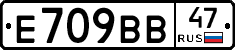 %D0%95709%D0%92%D0%9247