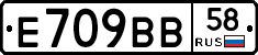 %D0%95709%D0%92%D0%9258