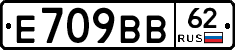 %D0%95709%D0%92%D0%9262