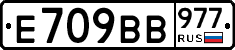 %D0%95709%D0%92%D0%92977