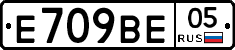 %D0%95709%D0%92%D0%9505