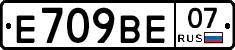 %D0%95709%D0%92%D0%9507