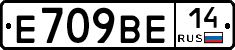 %D0%95709%D0%92%D0%9514