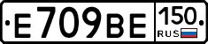 %D0%95709%D0%92%D0%95150