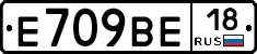 %D0%95709%D0%92%D0%9518