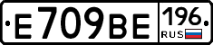 %D0%95709%D0%92%D0%95196