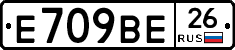 %D0%95709%D0%92%D0%9526