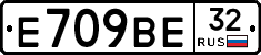 %D0%95709%D0%92%D0%9532