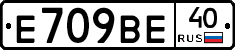 %D0%95709%D0%92%D0%9540
