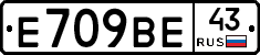 %D0%95709%D0%92%D0%9543