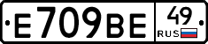 %D0%95709%D0%92%D0%9549