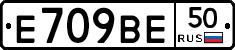 %D0%95709%D0%92%D0%9550