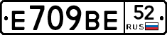 %D0%95709%D0%92%D0%9552