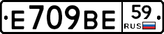 %D0%95709%D0%92%D0%9559
