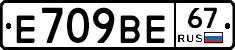 %D0%95709%D0%92%D0%9567