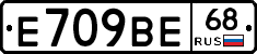 %D0%95709%D0%92%D0%9568