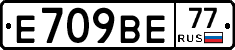 %D0%95709%D0%92%D0%9577