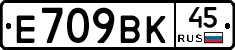 %D0%95709%D0%92%D0%9A45