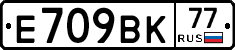 %D0%95709%D0%92%D0%9A77