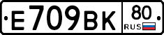 %D0%95709%D0%92%D0%9A80