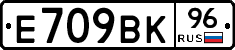 %D0%95709%D0%92%D0%9A96