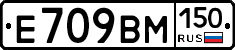 %D0%95709%D0%92%D0%9C150