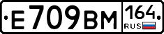 %D0%95709%D0%92%D0%9C164