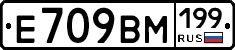 %D0%95709%D0%92%D0%9C199