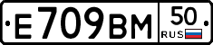 %D0%95709%D0%92%D0%9C50