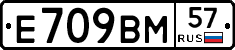 %D0%95709%D0%92%D0%9C57
