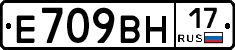 %D0%95709%D0%92%D0%9D17