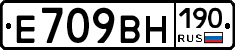 %D0%95709%D0%92%D0%9D190